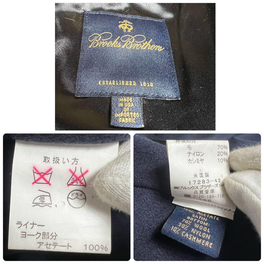 美品 大きいサイズ 2way ブルックスブラザーズ バルマカーンコート 42 紺