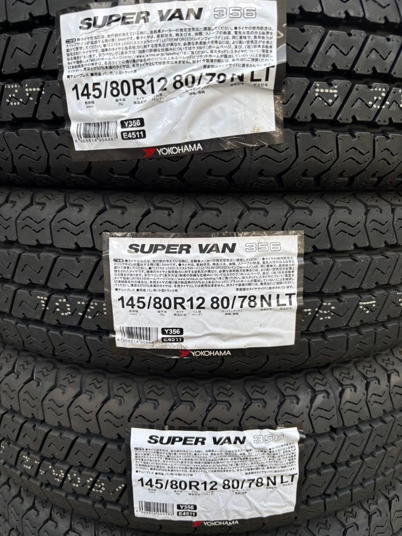 リップラー YOKOHAMA SUPER VAN 356