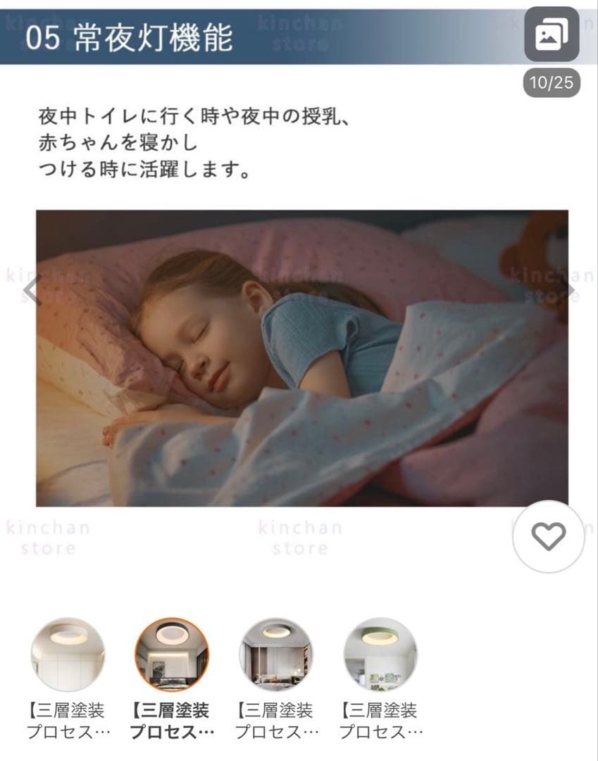 北欧風　ホワイト LEDシーリングライト 10〜13畳用