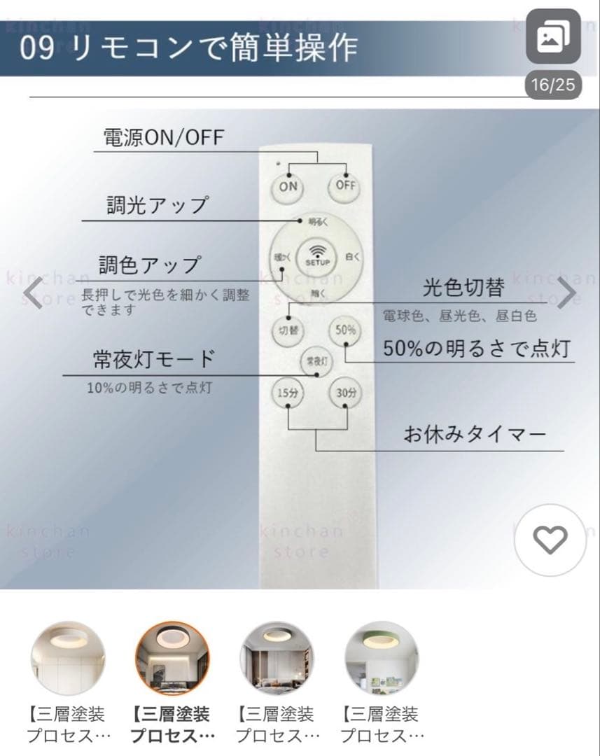 北欧風　ホワイト LEDシーリングライト 10〜13畳用