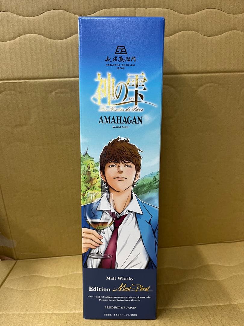 神の雫　アマハガン　エディション　シャトー・モンペラ