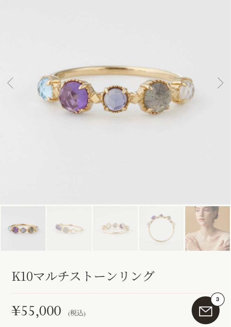 agete K10金マルチストーンリング　証明書付