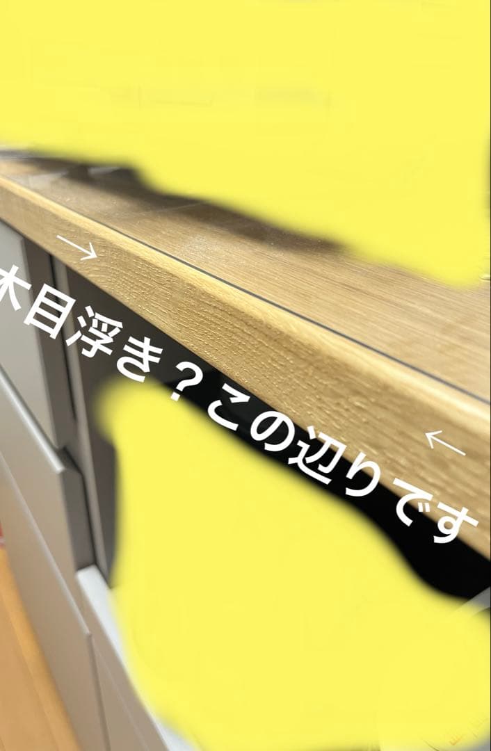 【美品】キッチンボード 幅120 天板木目×グレージュ