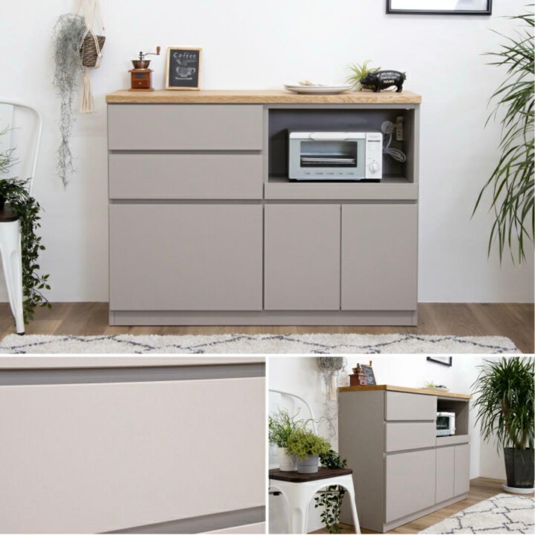 【美品】キッチンボード 幅120 天板木目×グレージュ