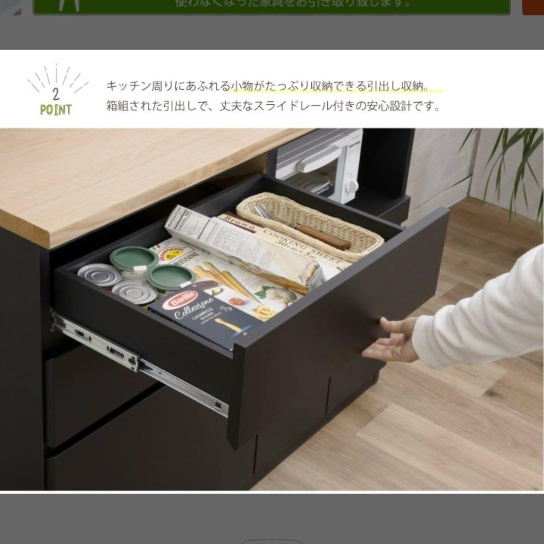 【美品】キッチンボード 幅120 天板木目×グレージュ