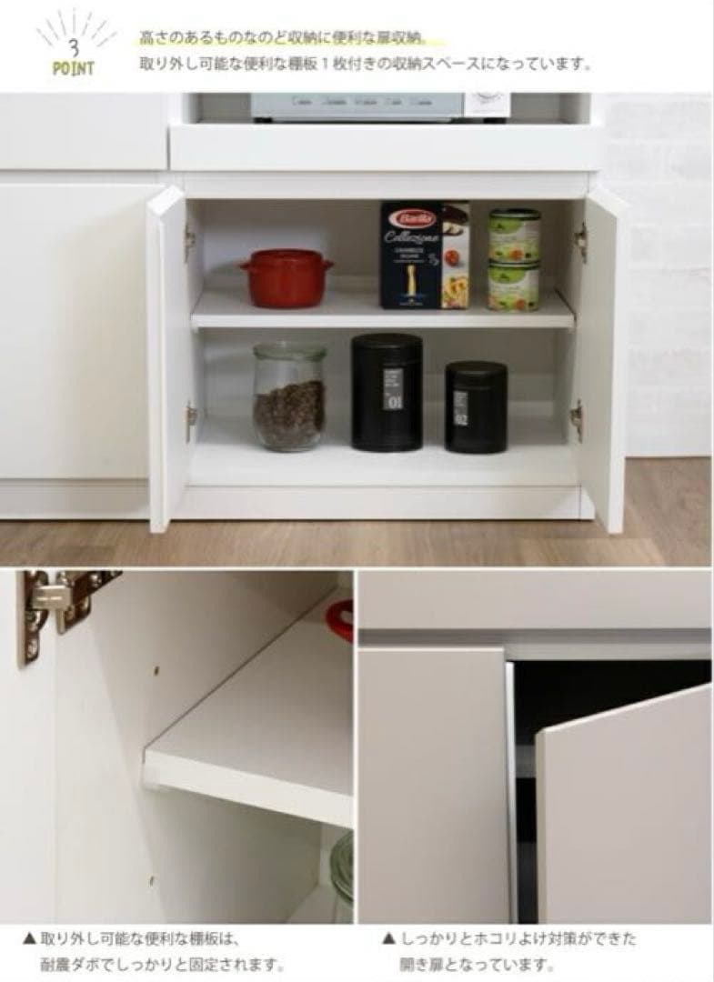 【美品】キッチンボード 幅120 天板木目×グレージュ