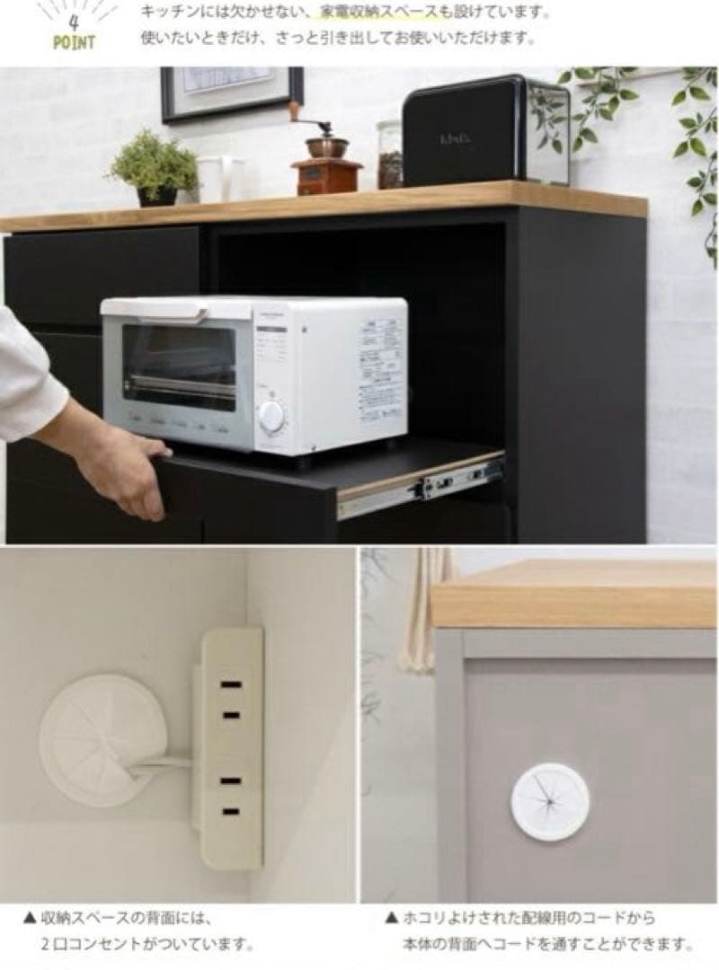 【美品】キッチンボード 幅120 天板木目×グレージュ