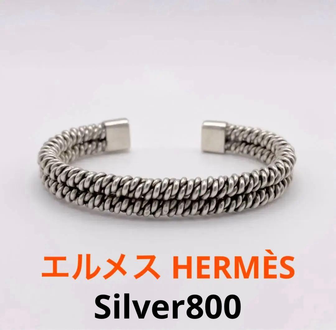 【時間限定】エルメス HERMÈSツイスト シルバー バングル ブレスレット
