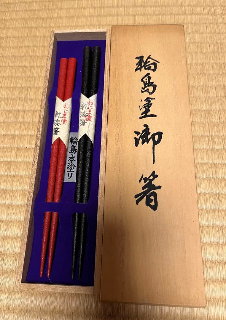 輪島塗お箸　新品未使用