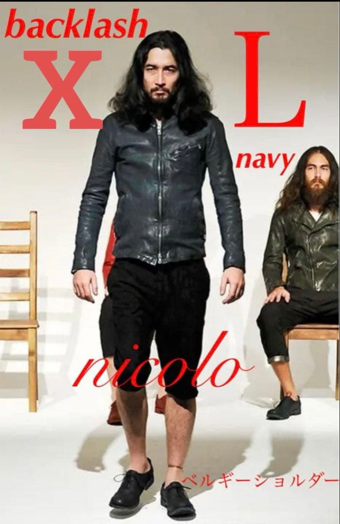 バックラッシュ　ベルギーショルダー　シングルライダース　XL レザージャケット