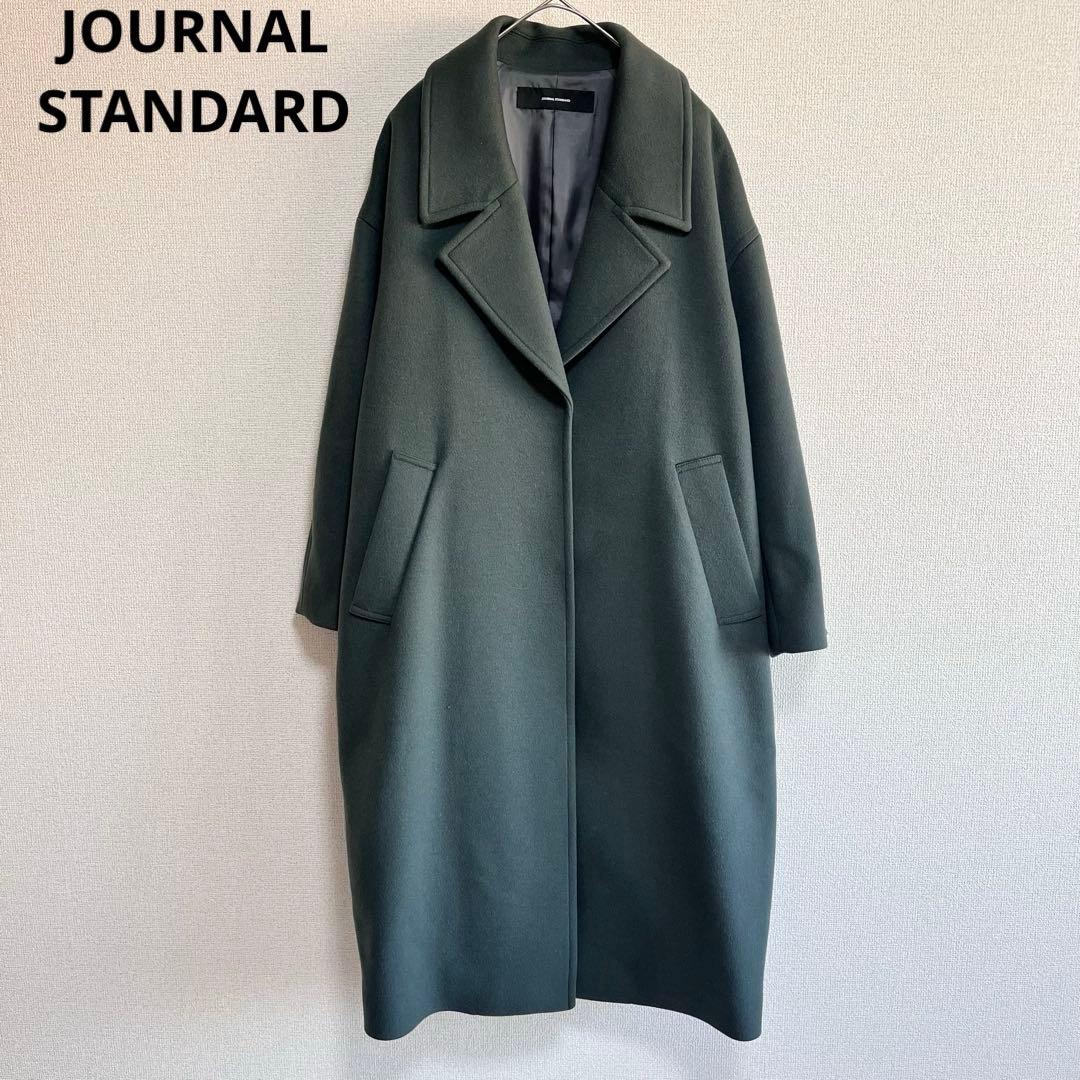 ジャーナルスタンダード　スーパー140ビーバーコクーンコート　グリーン