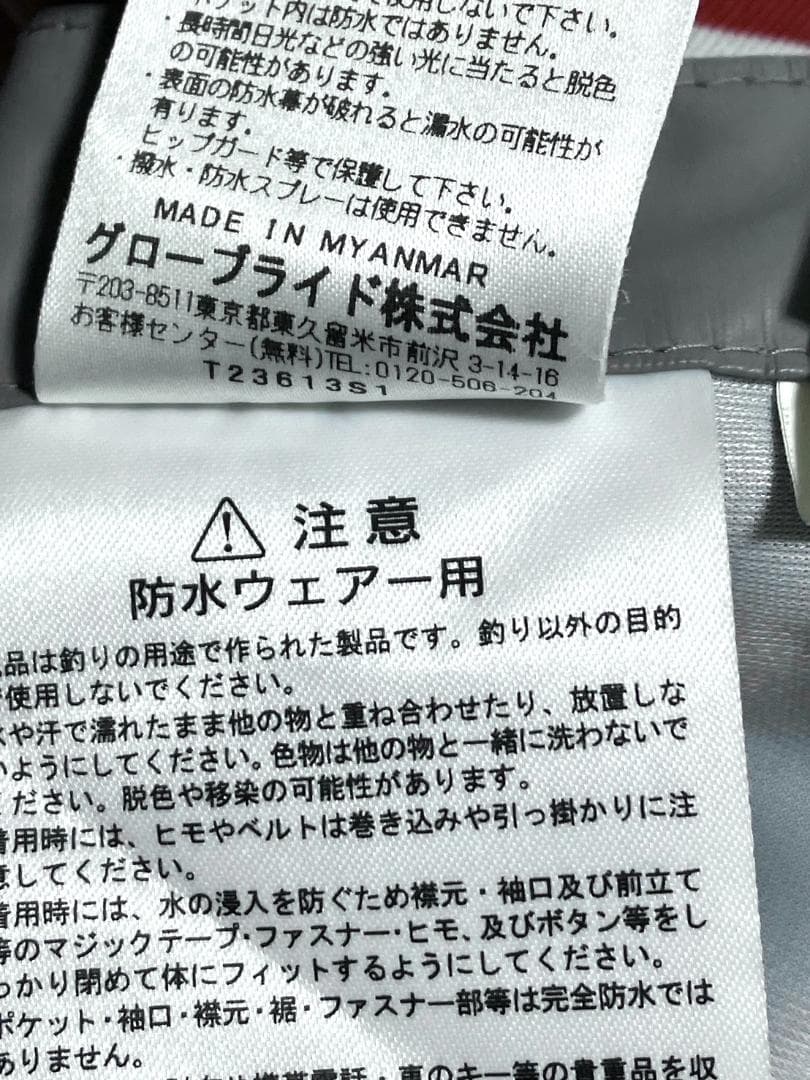 【24時間以内/匿名発送】ダイワ DR-6002 レインスーツ メンズ XL