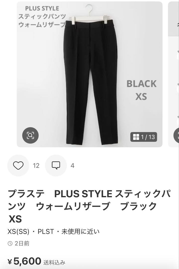 【おみ】おまとめ3点