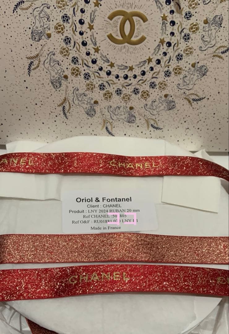 シャネル 2024年 新年リボン 1ロール