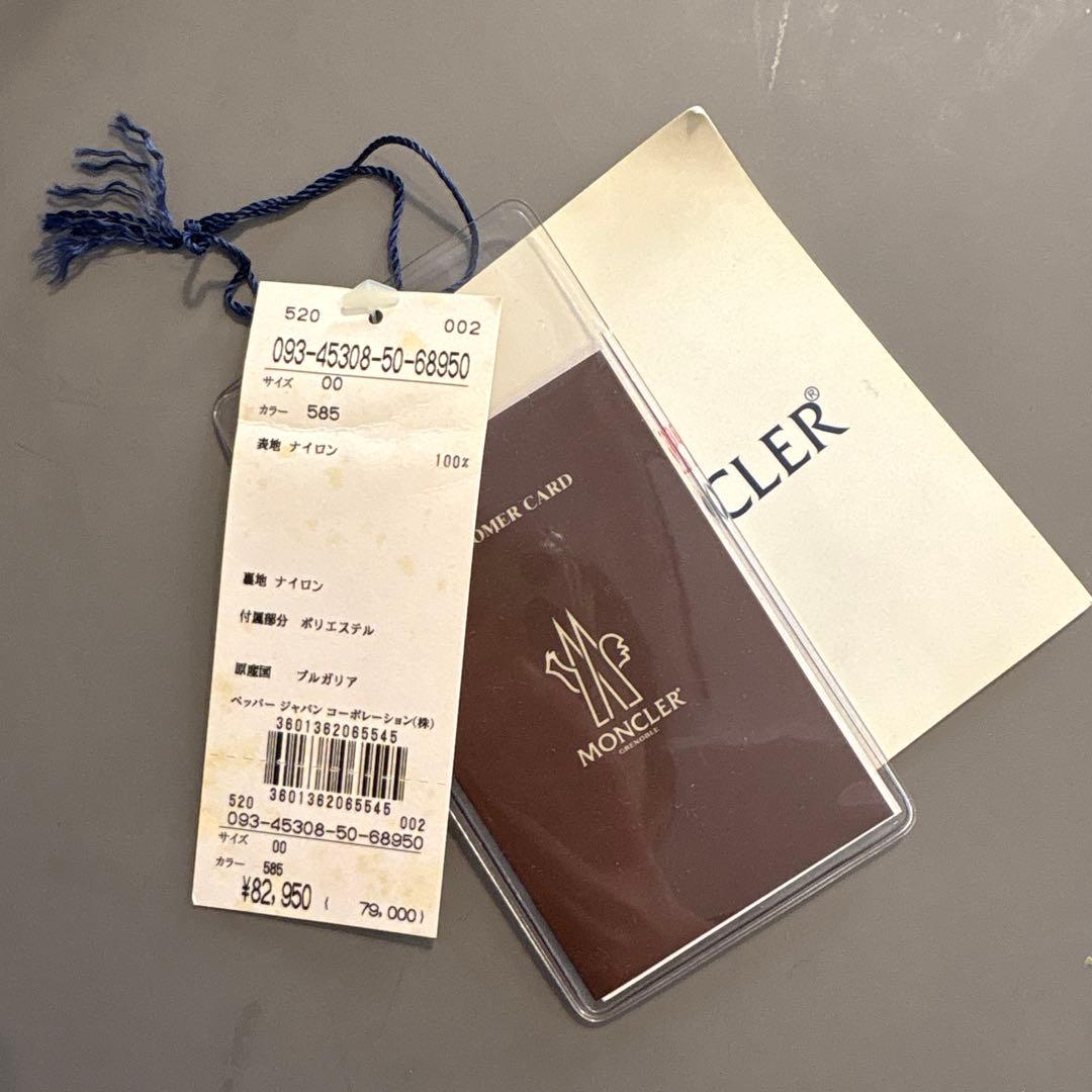 【るい】MONCLER ピンク ダウンジャケット　BAD