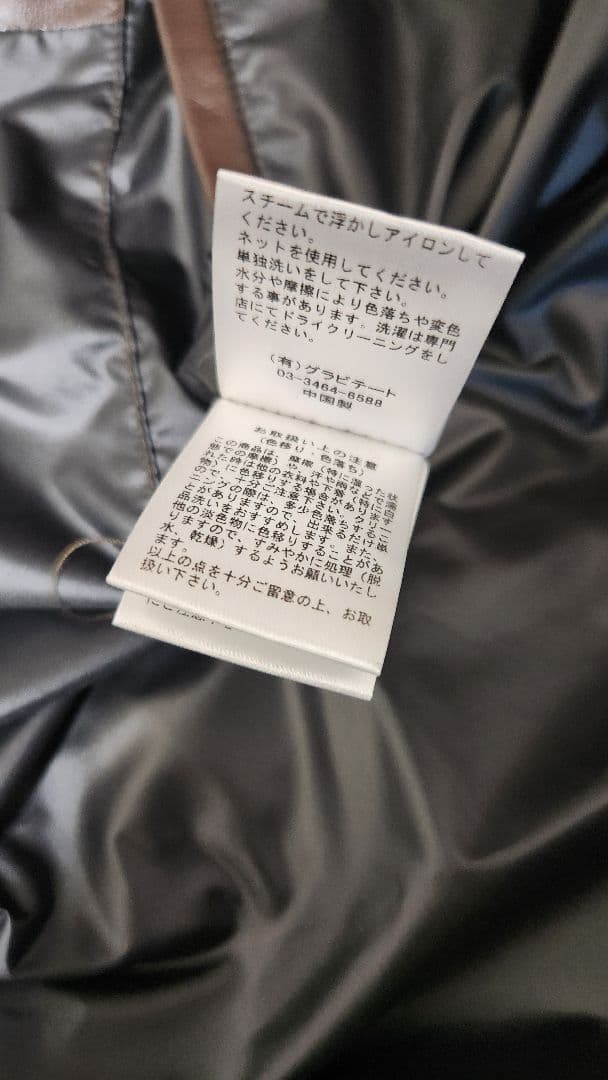 新品　特価処分　[CALUX/キャラクス] SHORT COACH JACKET