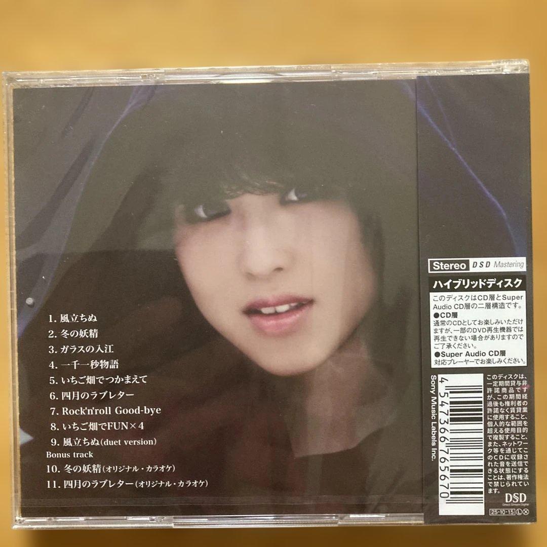 松田聖子ベストCD Composer Series CD4枚組 各新品未開封品