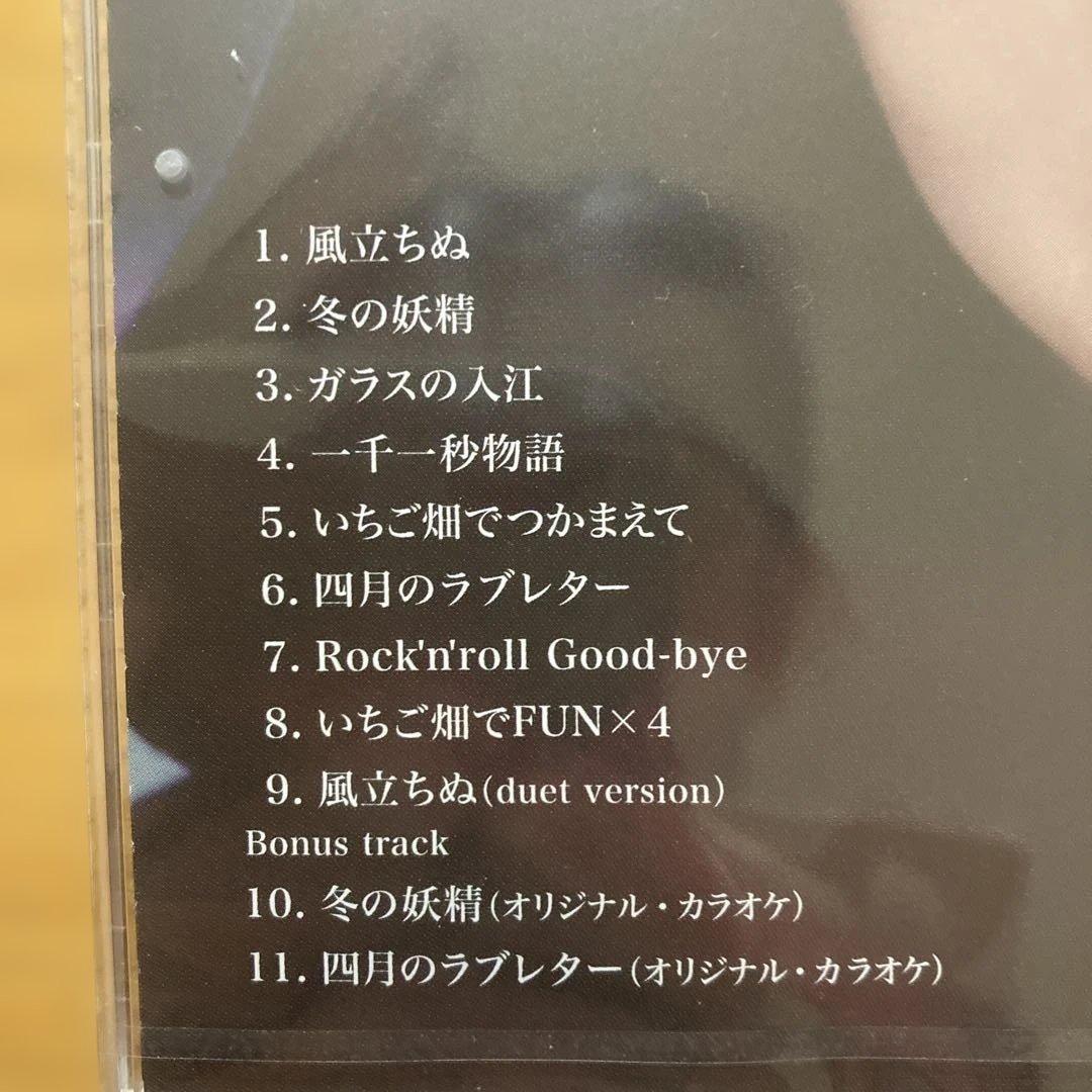 松田聖子ベストCD Composer Series CD4枚組 各新品未開封品