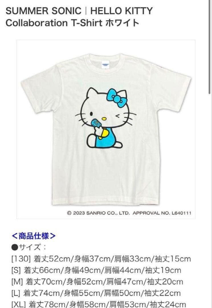 サマーソニック 2023 ハローキティ