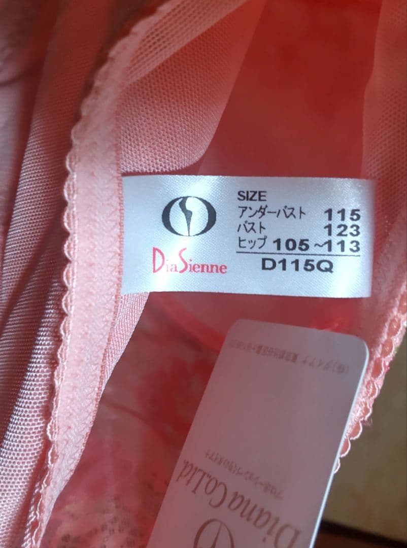 ポッチャリさんふっくらさんへ♥ダイアナＤ１１５Ｑピンクボディースーツ♥特別サイズ