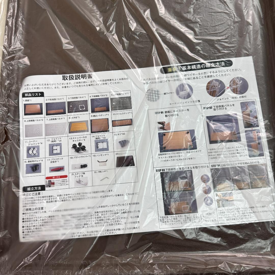 新品 猫 ケージ 2段ケージ キャットケージ 木製フレーム 1585-180