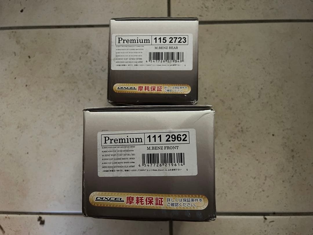 【GLS400d用】DIXCEL Premiumブレーキパッド前後セット