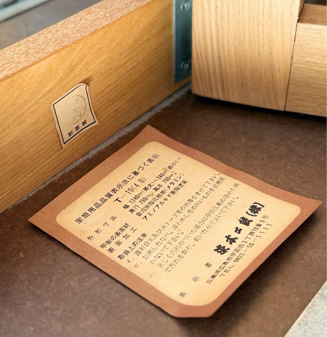 HR910 浜本工芸　バタフライテーブル　拡張　伸縮　シャビーシック