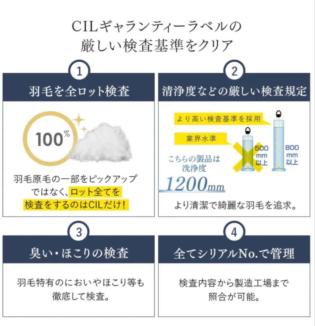 羽毛布団 ホワイトダックダウン93％ シングル150x210