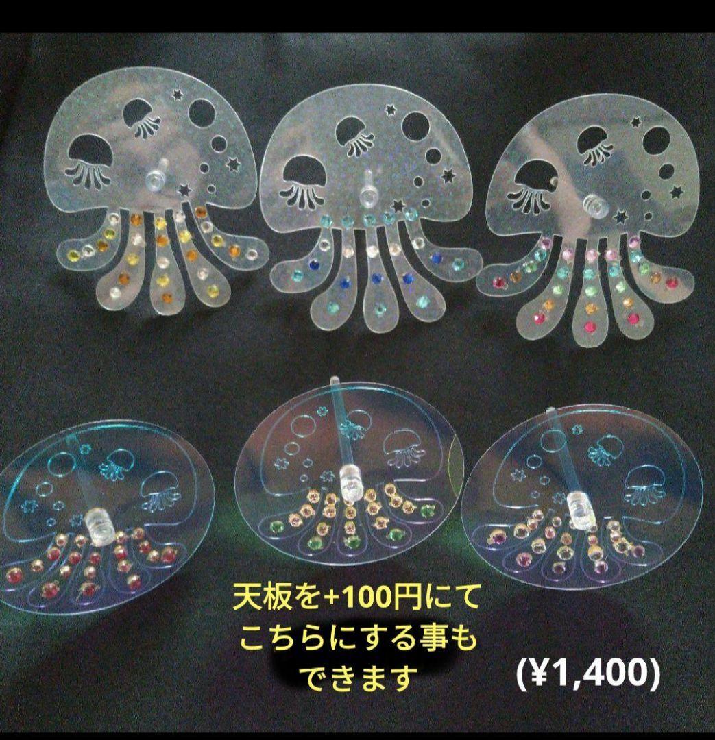 レインボースティック③ 　レインボゥスティック③　　　ご注文 見本 専用ページ