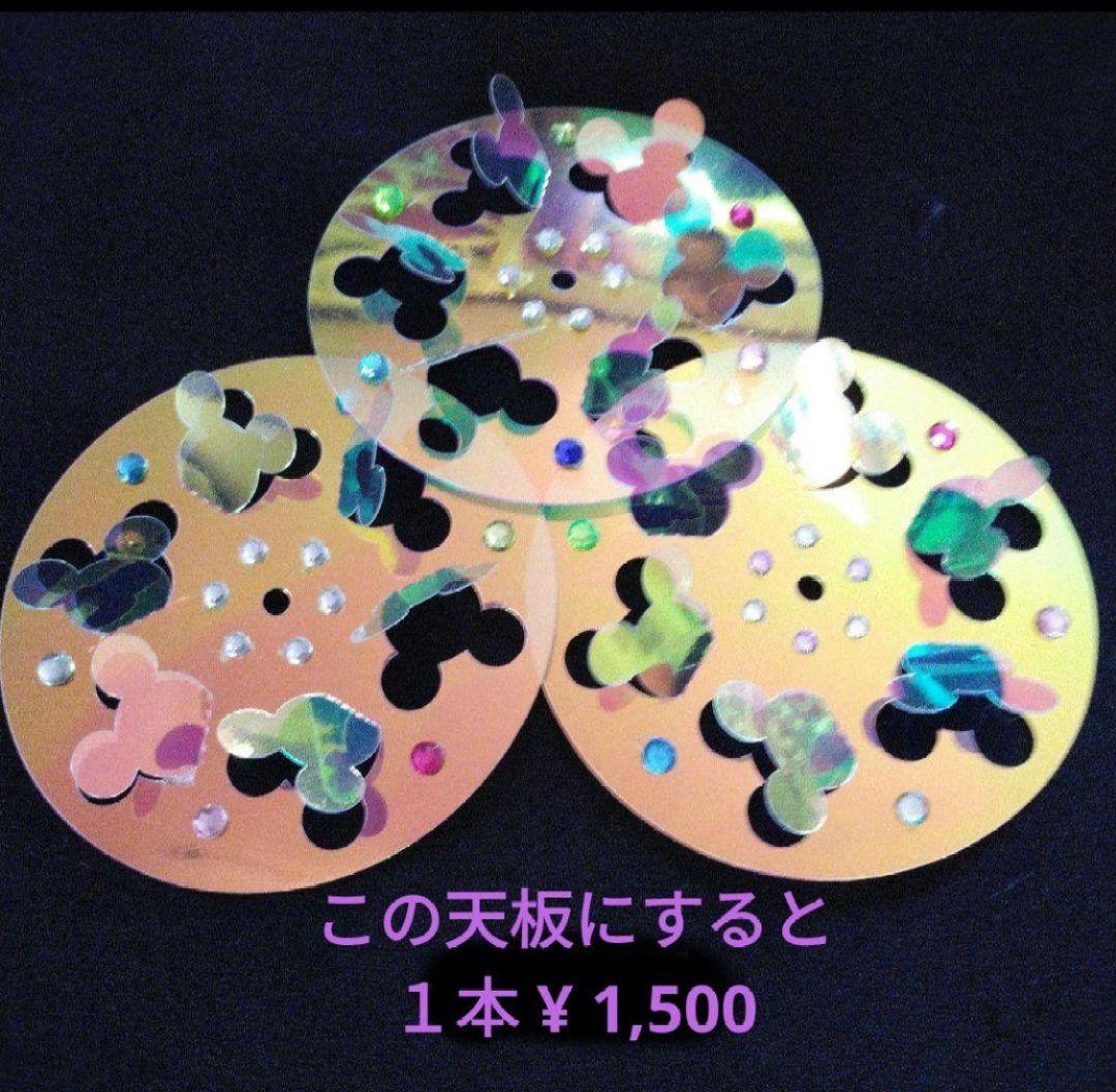 レインボースティック③ 　レインボゥスティック③　　　ご注文 見本 専用ページ