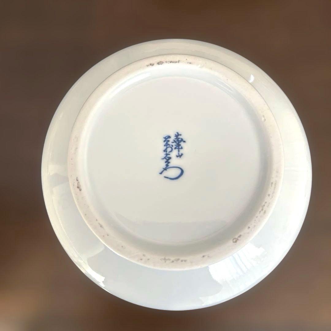 【有田焼】華山　萬右衛門　花瓶　高さ34cm