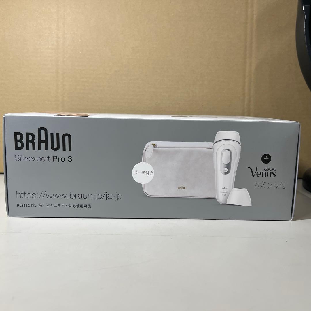 G598 BRAUN Silk expert Pro 3光美容器