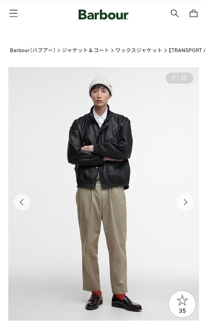 Barbour トランスポート blouson transport wax