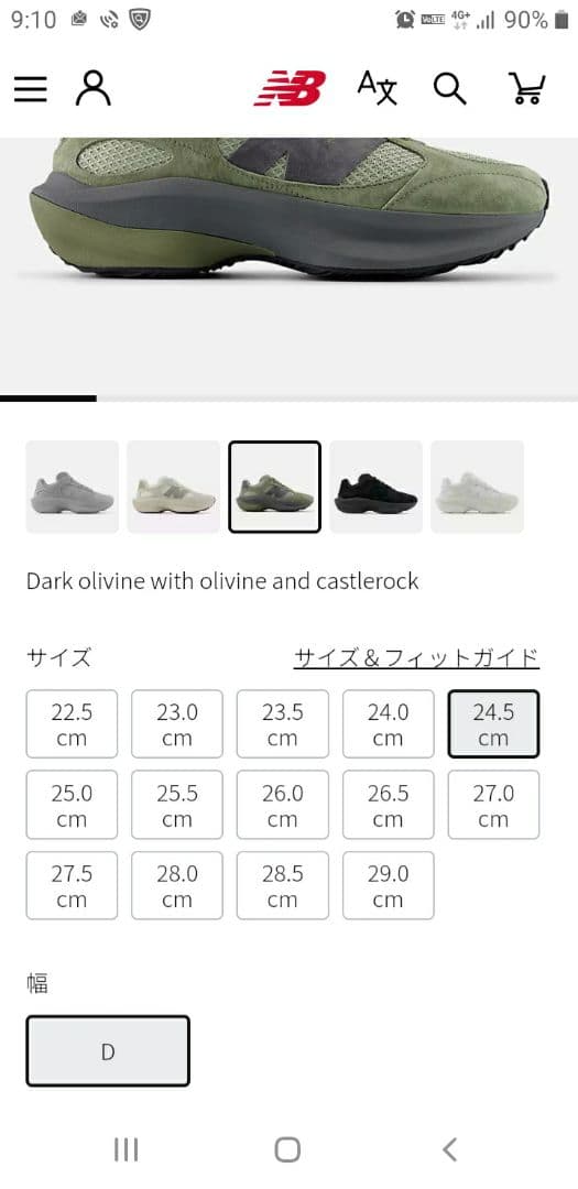 new balanceワープドランナー24.5Dオリーブ　レディース