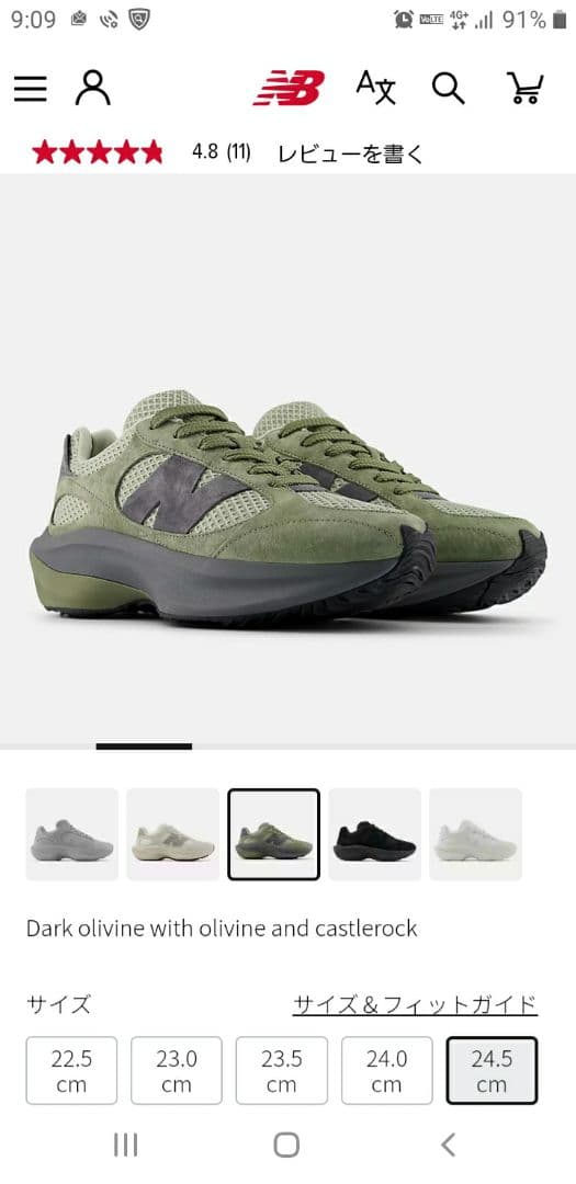 new balanceワープドランナー24.5Dオリーブ　レディース