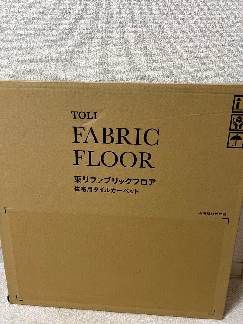 masa0906 東リ ファブリックフロア 2400 ソワレ パール