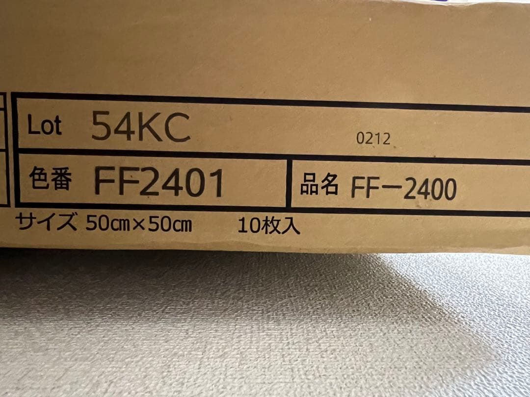 masa0906 東リ ファブリックフロア 2400 ソワレ パール