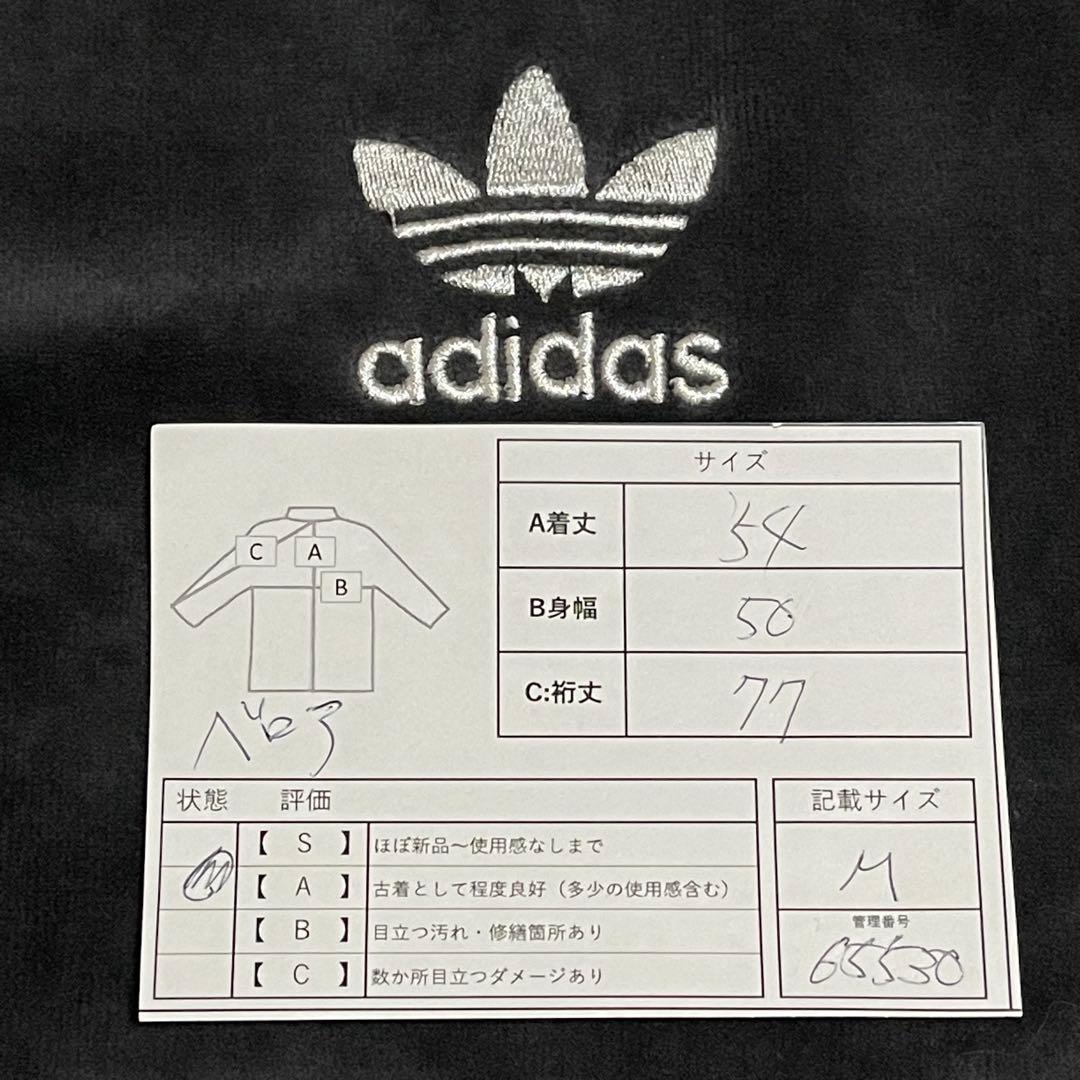 ベロア レディースM】アディダス刺繍トラックジャケット古着ジャージトップ