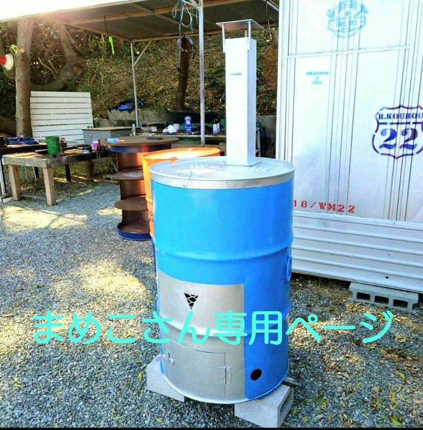 まめこさん 専用ページ