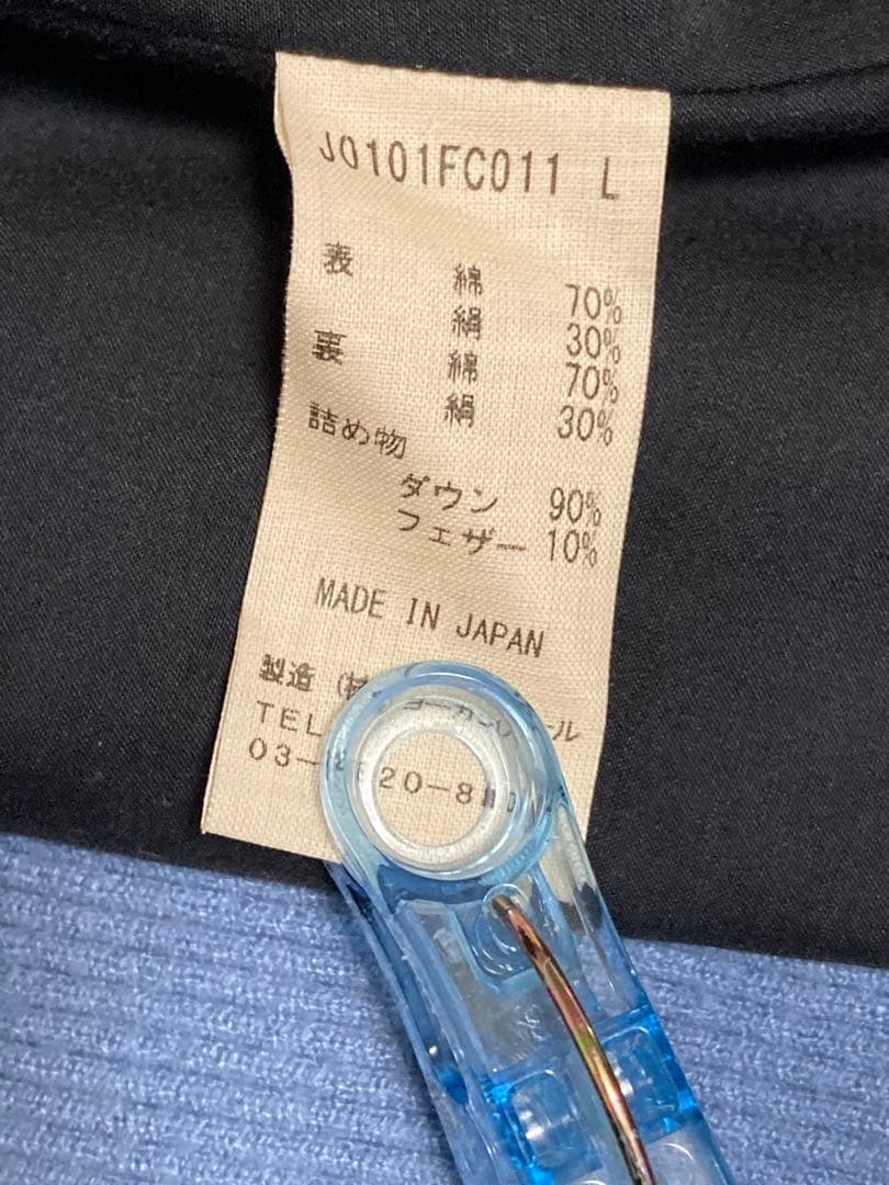 2020 ヨーガンレール　シルクコットンダウンコート　黒 Lサイズ