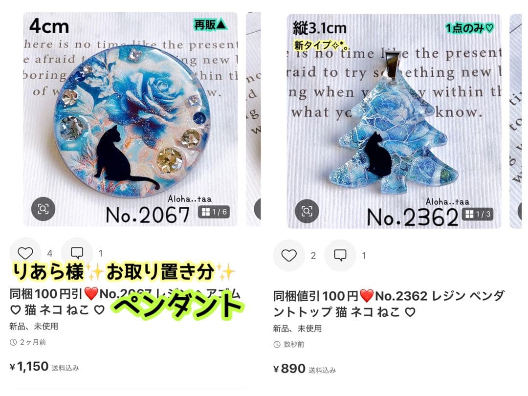 おまとめページ♡ペンダント11点♡（1/22までお取り置き可能です♡）