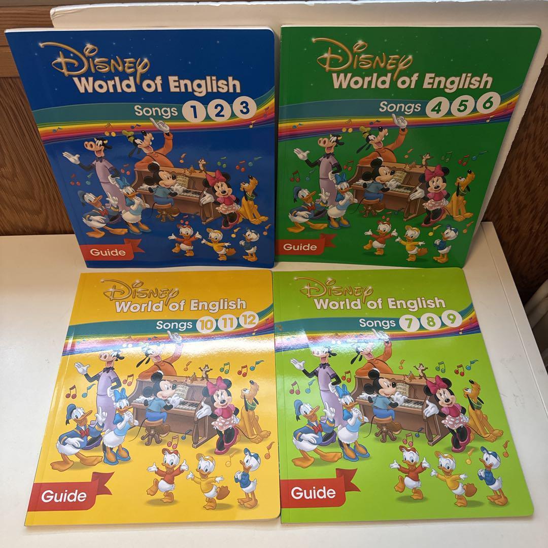 シングアロング　ブルーレイ　最新　DWE　ディズニー英語システム