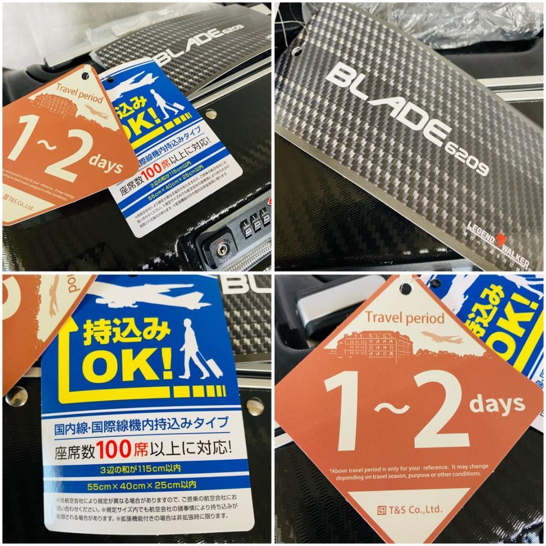 LEGEND WALKER レジェンドウォーカー BLADE 6209