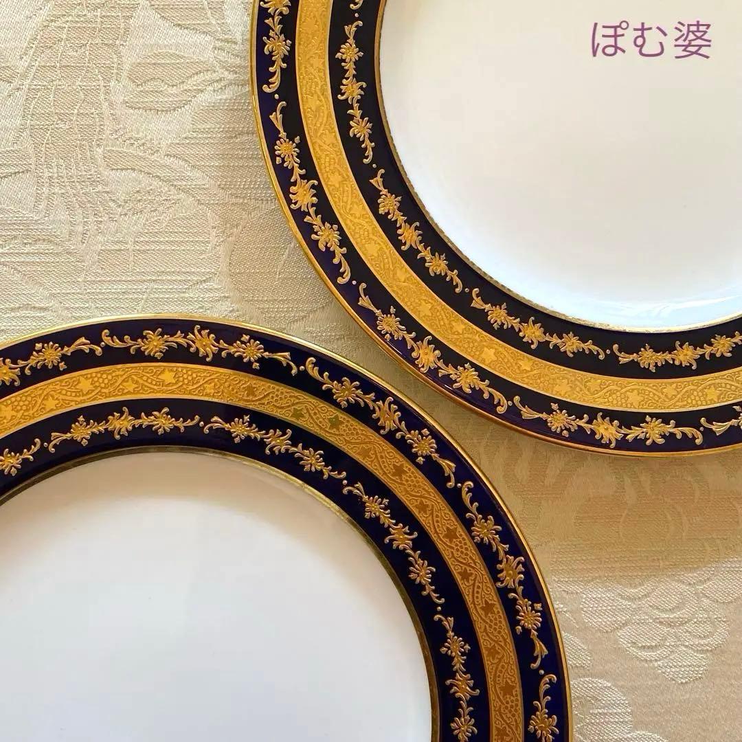 【コールポート for Tiffany】金彩金盛 上金彩皿／２枚セット