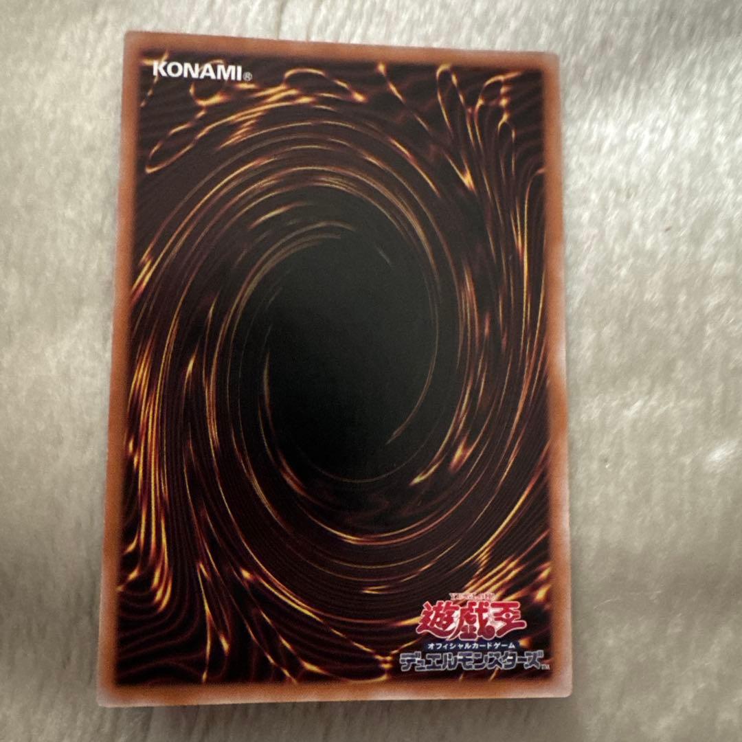 遊戯王　閃刀起動　リンケージ　プリズマ　プリシク 匿名配送