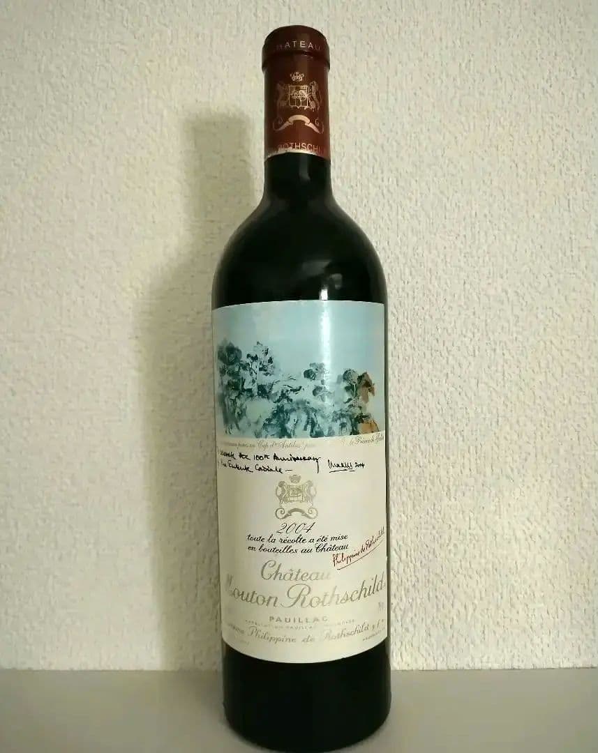 シャトームートンロートシルト 2004 750ml