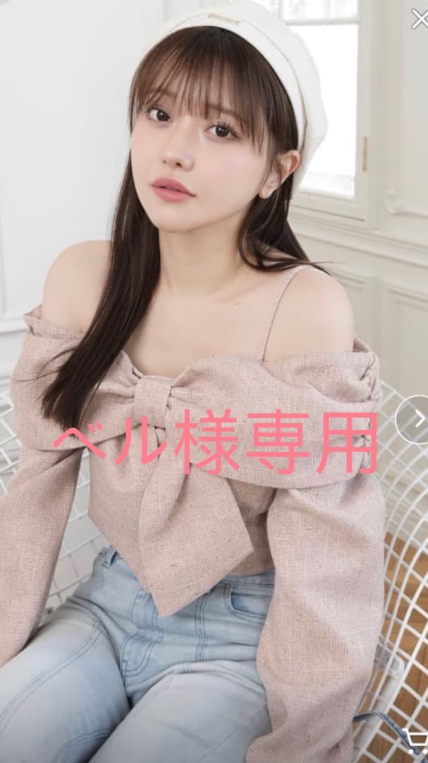 リボンオフショルロングスリーブトップス