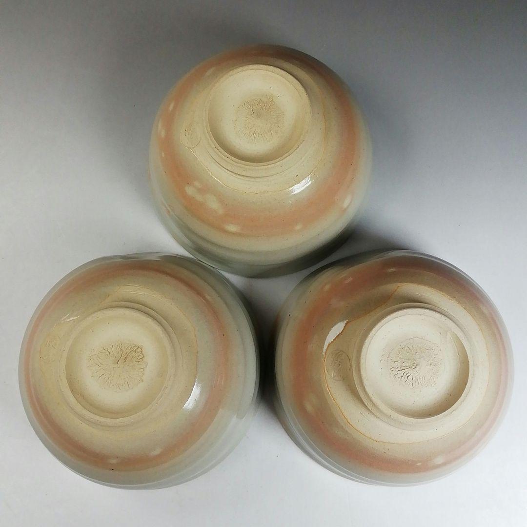 Ｗ１３７　数茶碗　十客『御本手』『田中渓峰 造』　共箱　茶道具