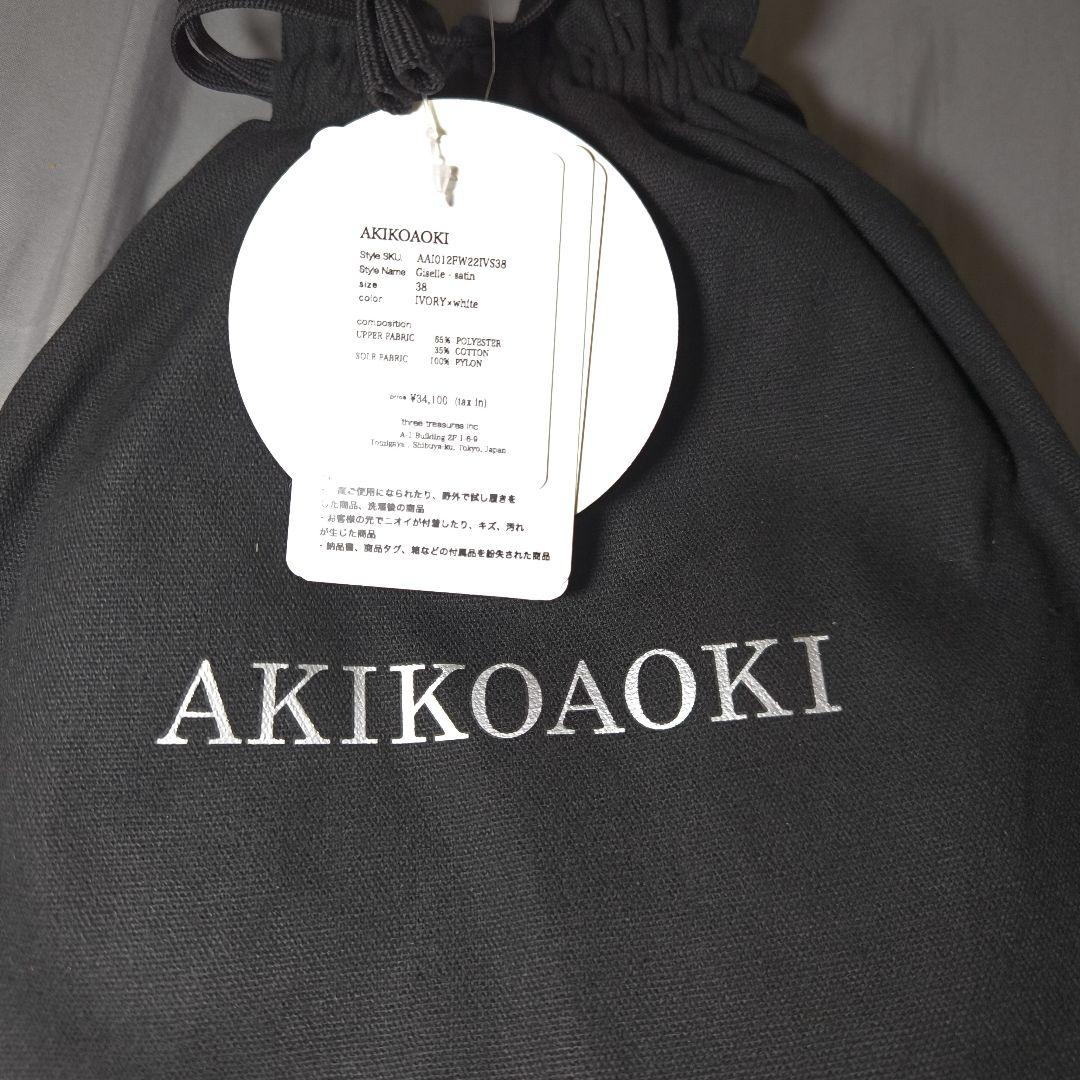 靴 AKIKOAOKI Giselle satin IVORY x WHITE