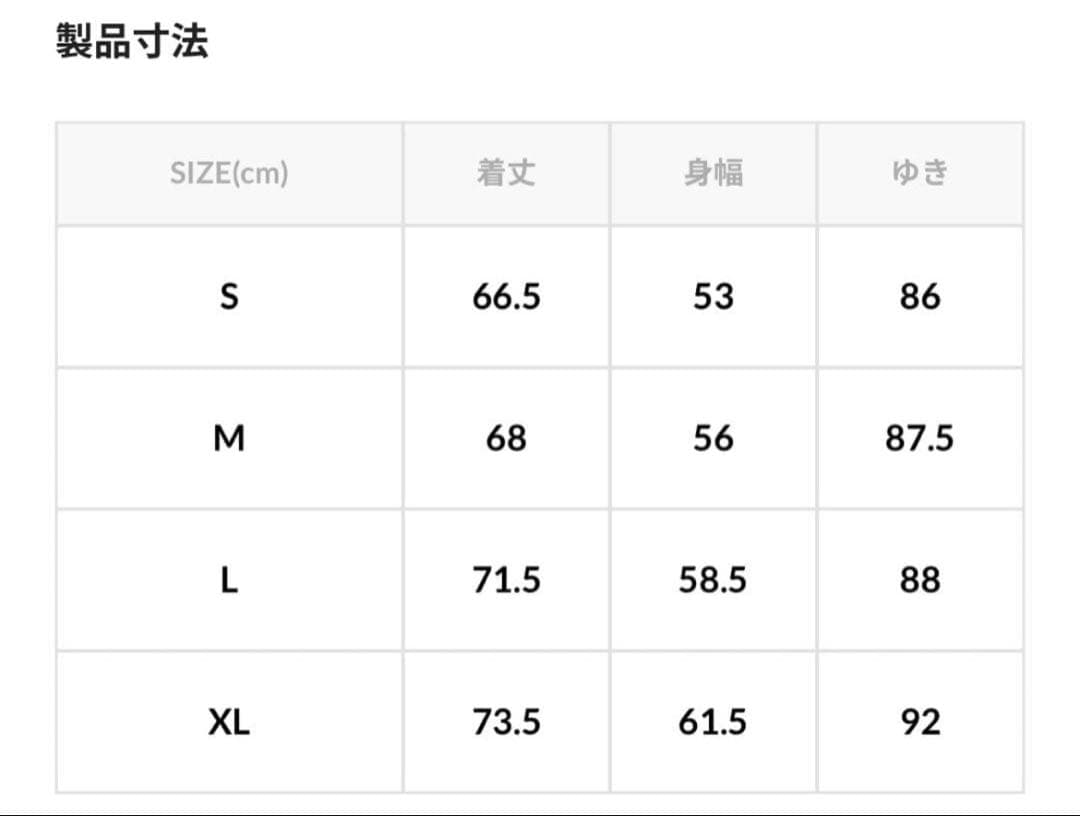 Needles FREAK'S STOREトラックジャケット